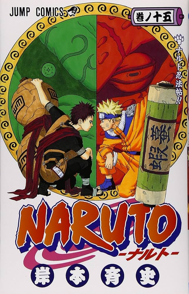 ナルト　全巻 NARUTO ナルト 全巻セット - メルカリ